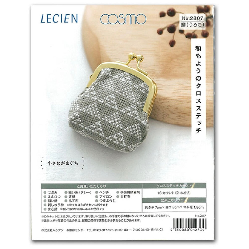 Cross Stitch Purse Kit - Uroko