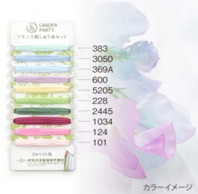 Olympus Garden Party - Pastel C9