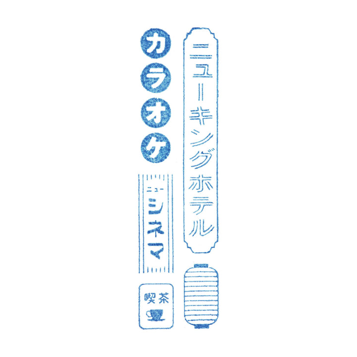 KORI JIRUSHI  Crystal Clarity Stamp Long