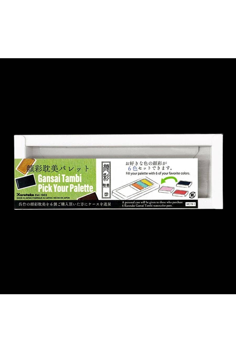 Kuretake® Gansai Tambi Watercolor Pans