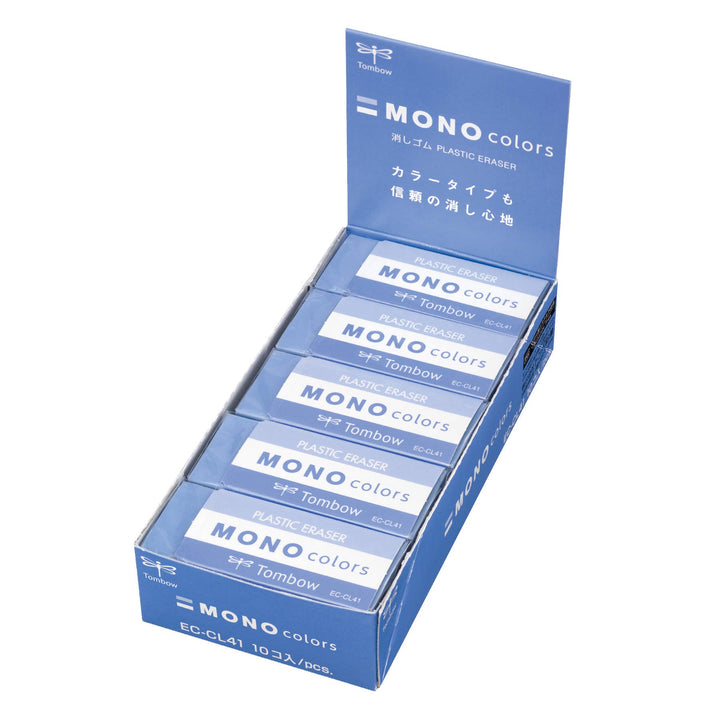 MONO Colors Eraser