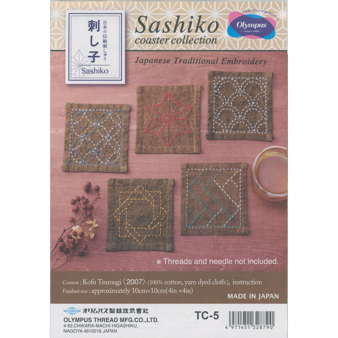 Sashiko Pre-Printed Tsumugi Cloth