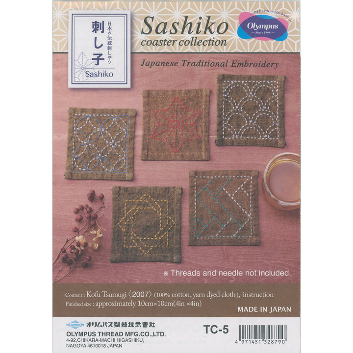 Sashiko Pre-Printed Tsumugi Cloth