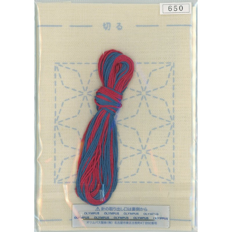 Sashiko Coaster Kit Natural