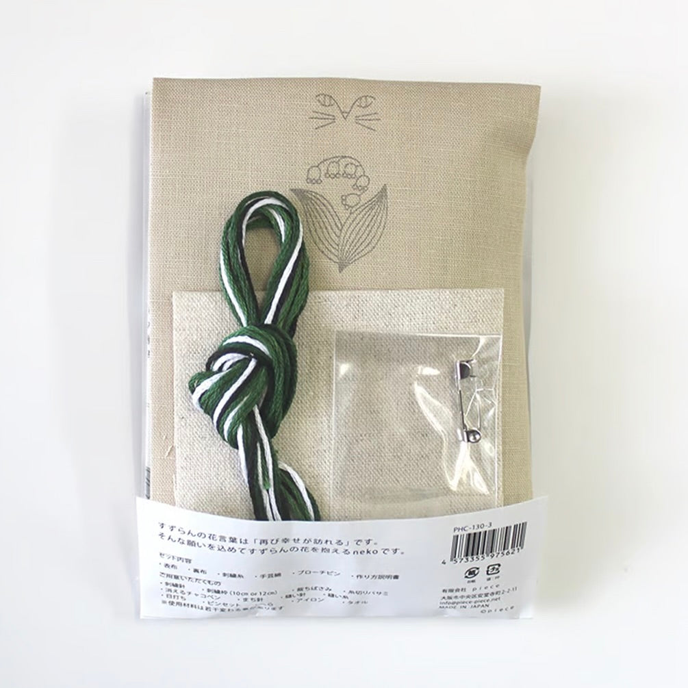 Nekogao Embroidery Kit - Lily of the Valley Cat