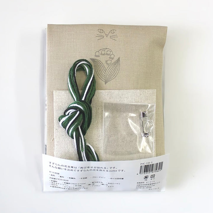 Nekogao Embroidery Kit - Lily of the Valley Cat