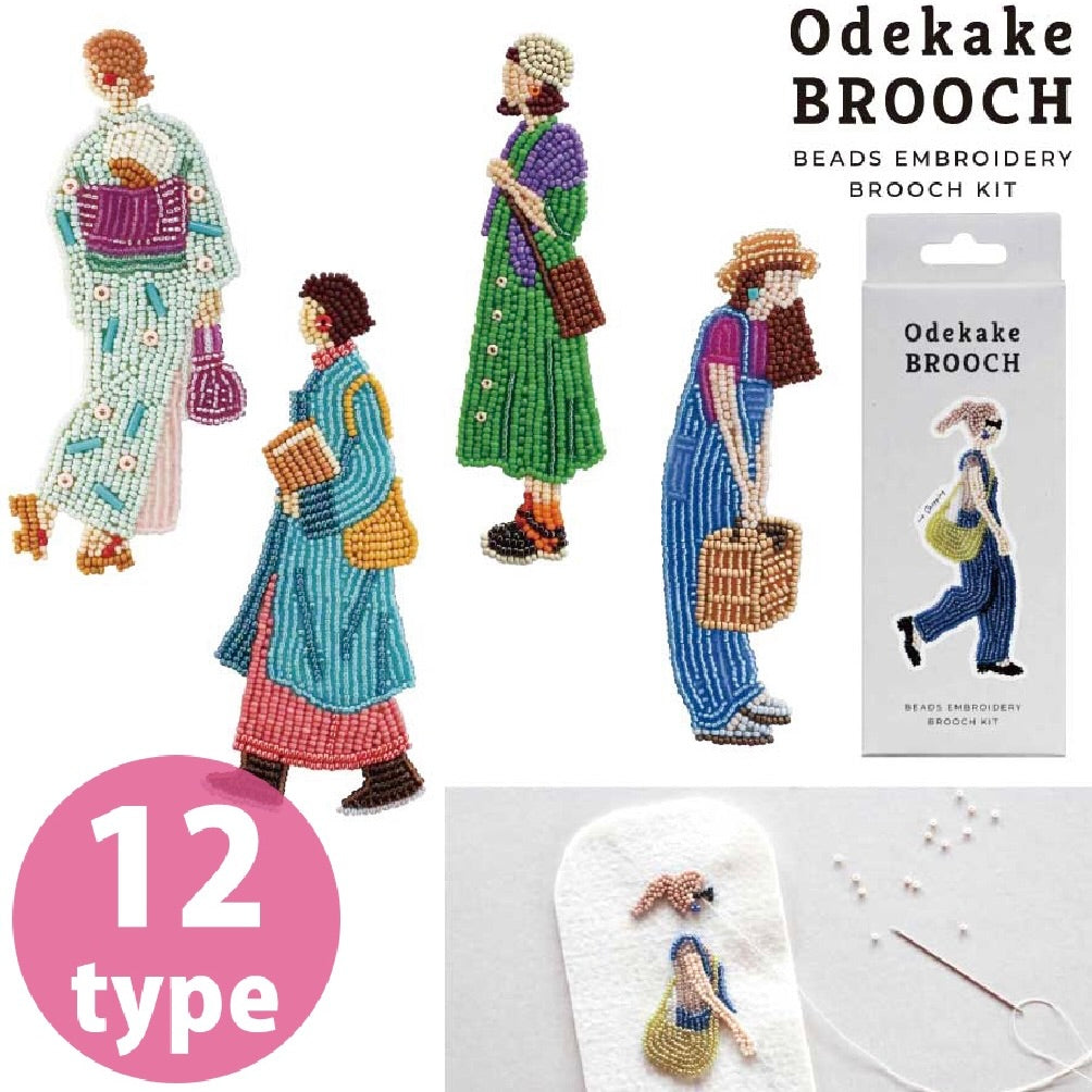 Odekake Beaded Brooch Kits