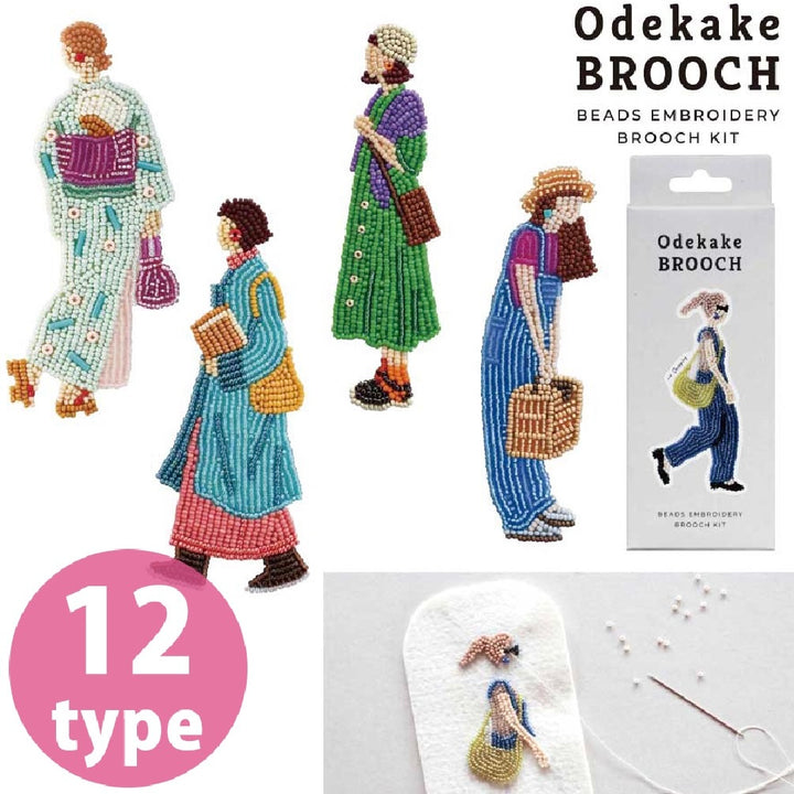 Odekake Beaded Brooch Kits