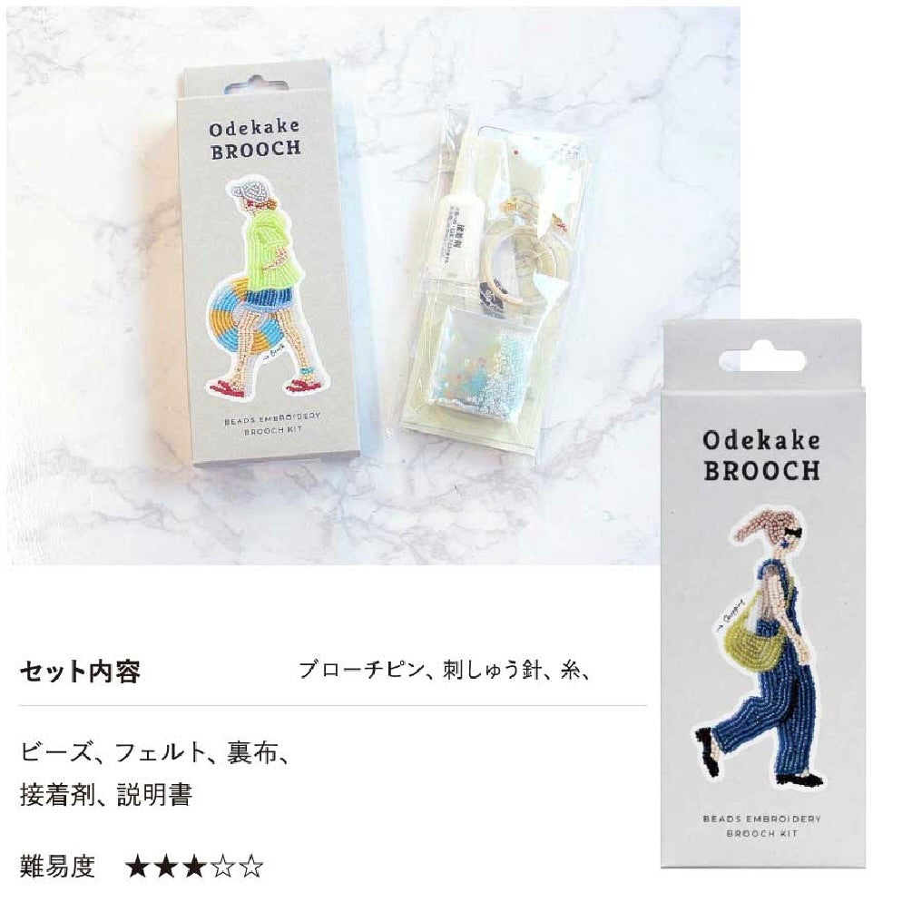 Odekake Beaded Brooch Kits