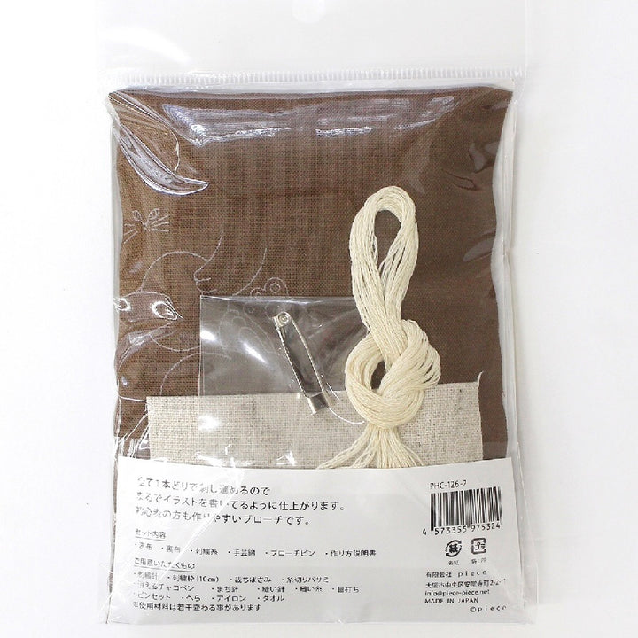 Nekogao Embroidery Kit - Brown Cat with Yarn