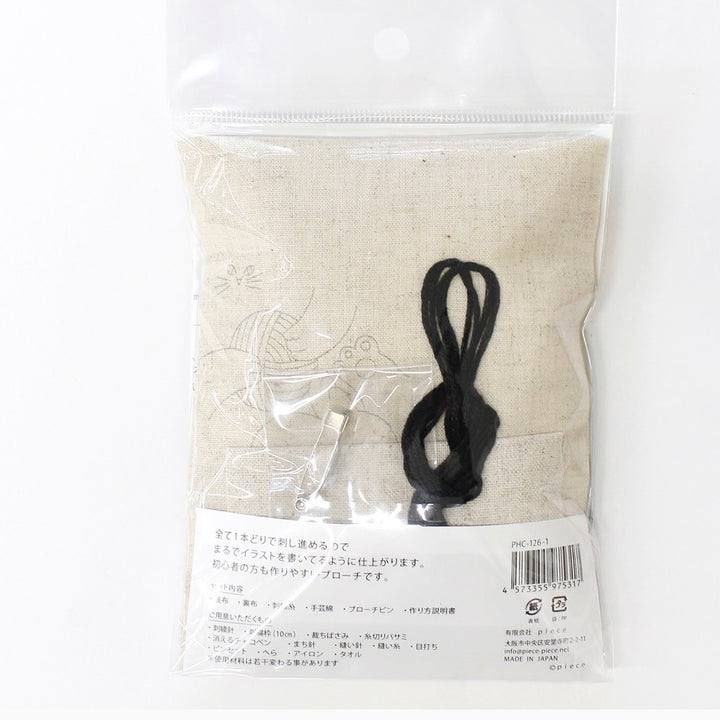 Nekogao Embroidery Kit - White Cat with Yarn