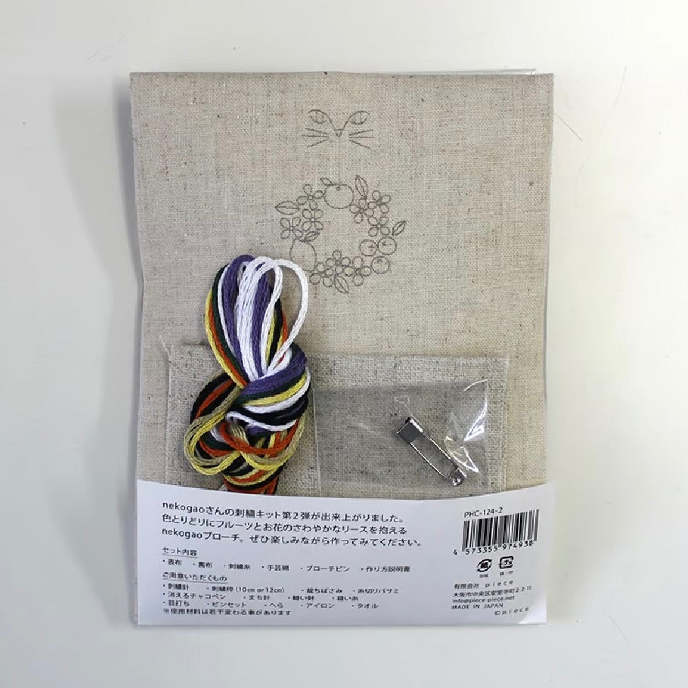 Nekogao Embroidery Kit - Fruit Wreath