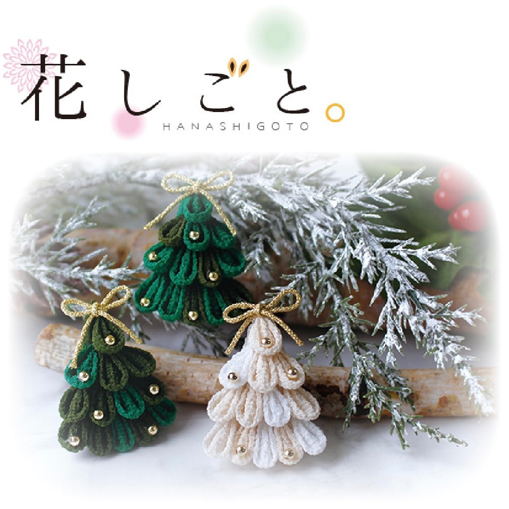 Tsumami Mini Christmas Tree Brooch Trio