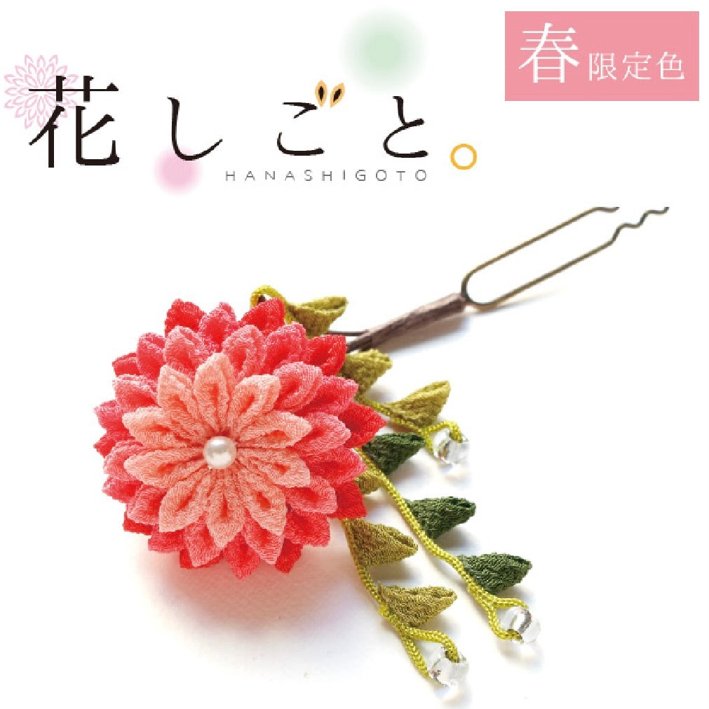 Tsumami Hanashigoto Flower Hair Pin Kit