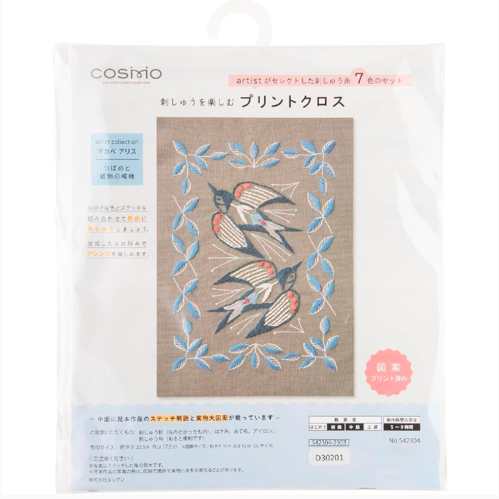 Alice Makabe Swallow and Plant Embroidery Kit - Stone