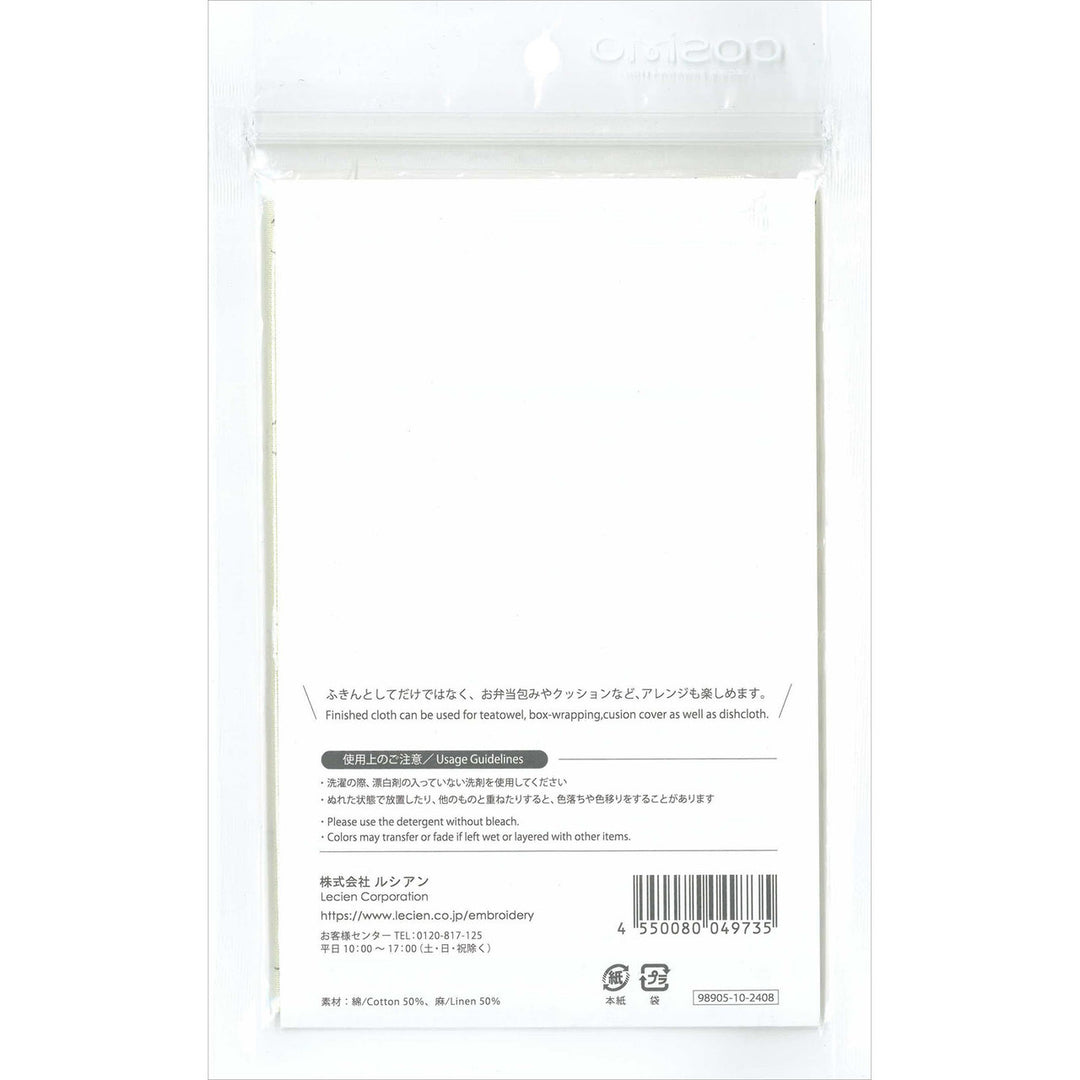 Sashiko Pre-Printed Cloth - Maru-Tsunagi Off-White