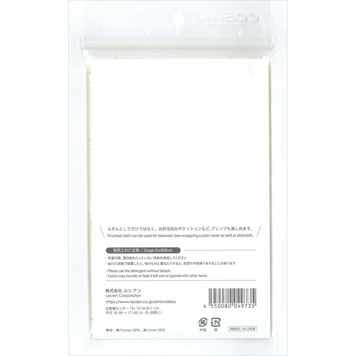 Sashiko Pre-Printed Cloth - Maru-Tsunagi Off-White