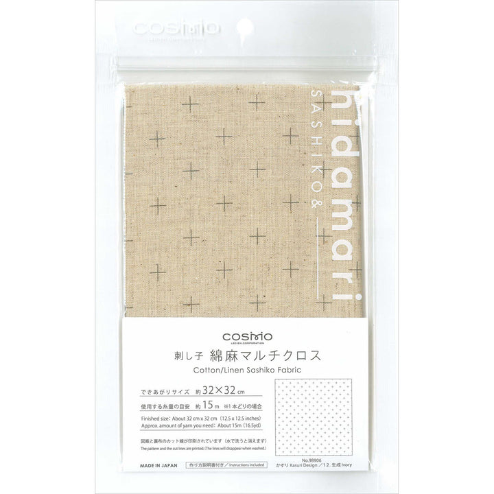 Sashiko Pre-Printed Cloth - Kasuri Ivory