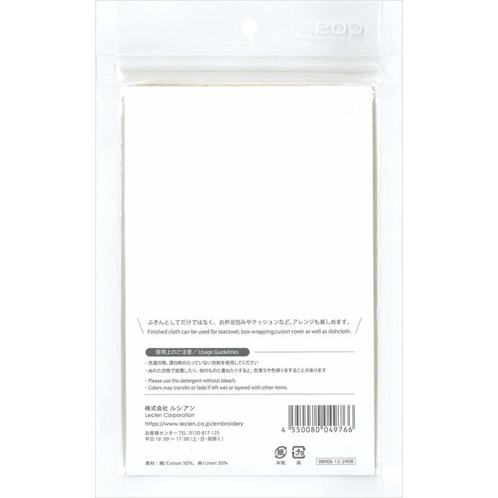 Sashiko Pre-Printed Cloth - Kasuri Ivory