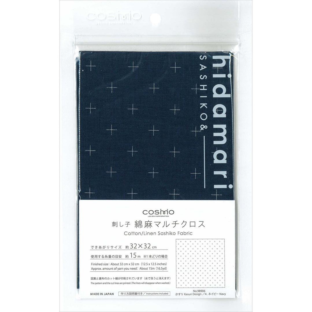 Sashiko Pre-Printed Cloth - Kasuri Navy