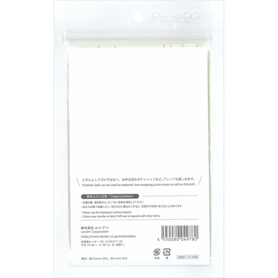 Sashiko Pre-Printed Cloth - Juji-Tsunagi Off-White