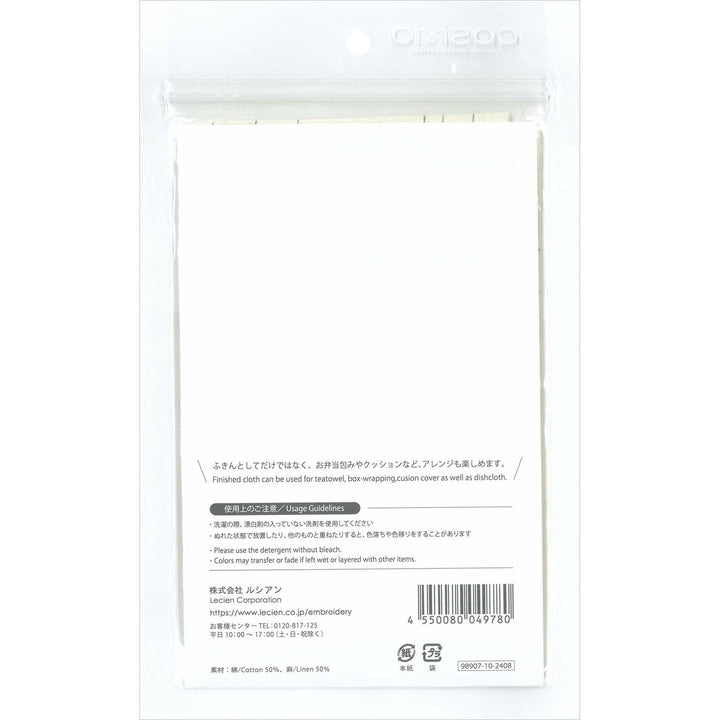Sashiko Pre-Printed Cloth - Juji-Tsunagi Off-White