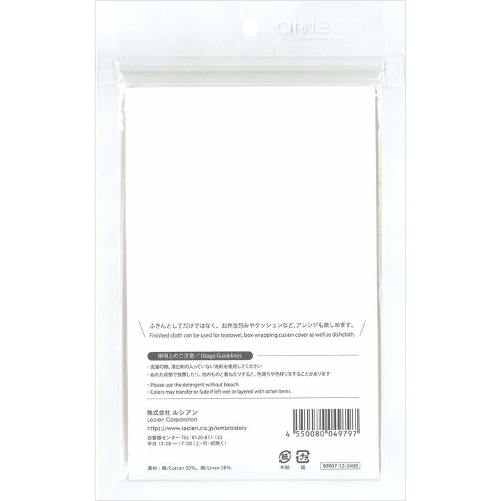 Sashiko Pre-Printed Cloth - Juji-Tsunagi Ivory