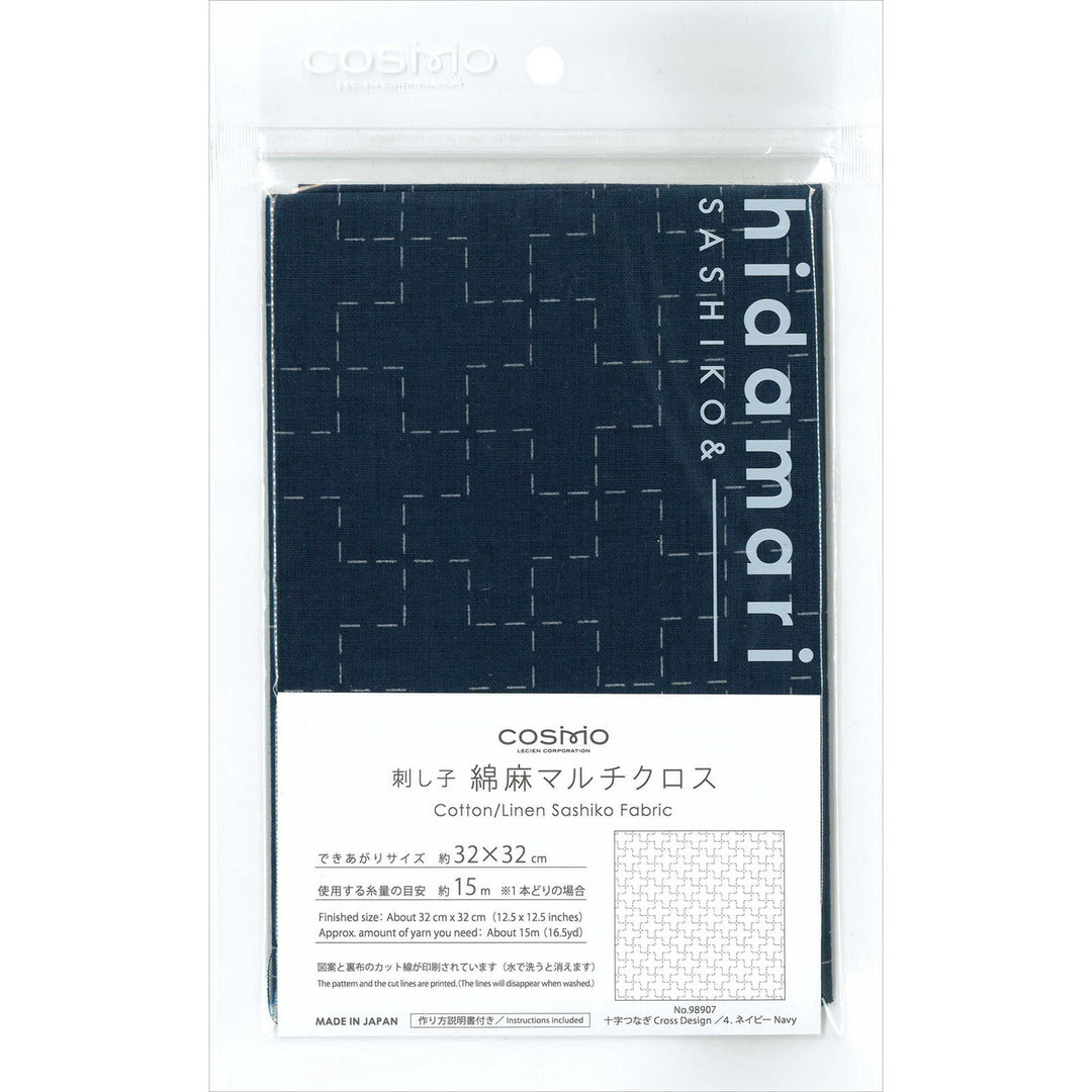 Sashiko Pre-Printed Cloth - Juji-Tsunagi Navy
