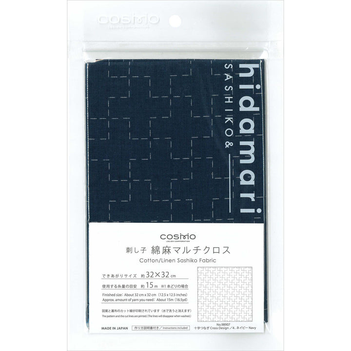 Sashiko Pre-Printed Cloth - Juji-Tsunagi Navy