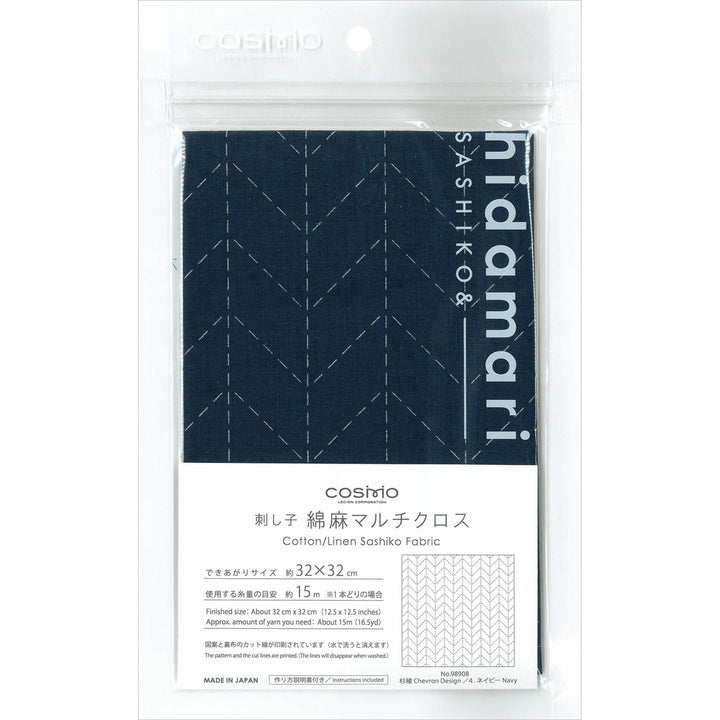 Sashiko Pre-Printed Cloth - Sugiaya Navy