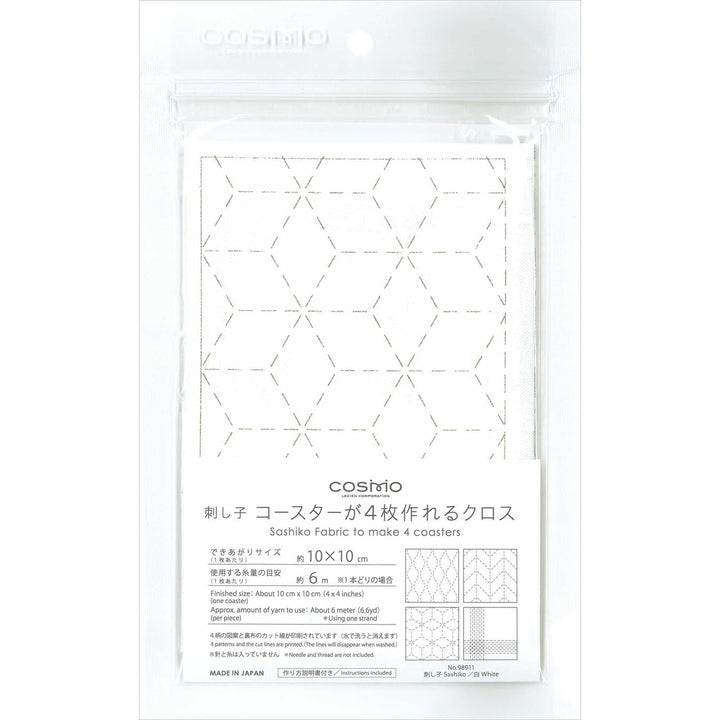 Sashiko Pre-Printed Cloth - Coasters White