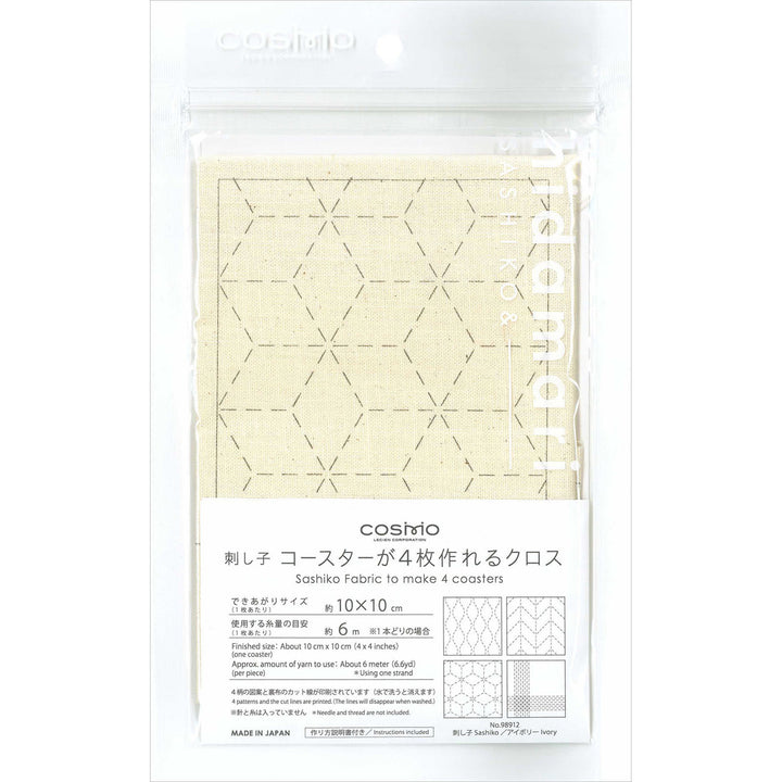 Sashiko Pre-Printed Cloth - Coasters Ivory