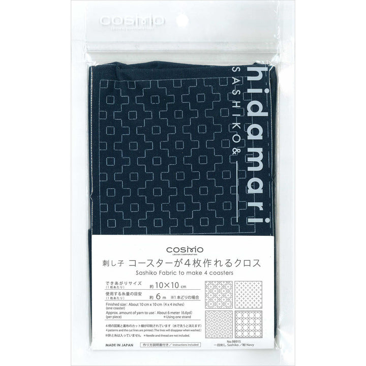 Sashiko Pre-Printed Cloth - Hitome-Zashi Navy