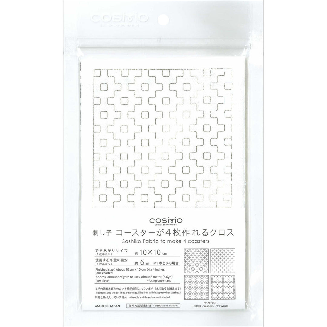 Sashiko Pre-Printed Coasters - Hitome-Zashi White