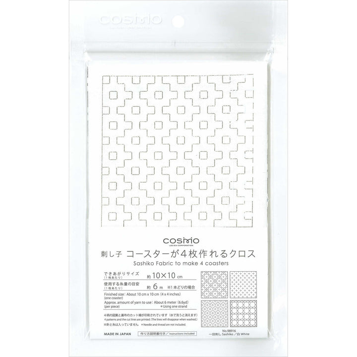 Sashiko Pre-Printed Coasters - Hitome-Zashi White